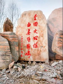 立式风景石 石头刻字景观石批发多少一吨 厂家批发