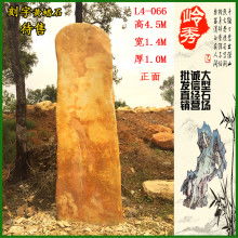  河北曲阳县玉峰石材雕刻厂 主营 石材雕刻 凉亭走廊 台