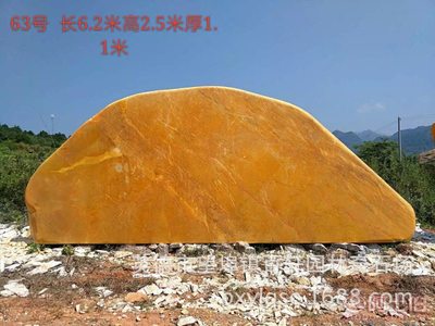 【百轩园林批发黄蜡石刻字景观石厂家直销园林景观石造景石头】英德市望埠镇百轩园林奇石场 - 产品库