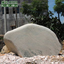 江西宜昌企业招牌题字景观黄蜡石 英石 假山工程 园林景石