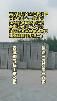 石栏杆厂家哪里好用、景观石栏杆多少钱一根、防护石栏杆生产厂家、别墅阳台石栏杆多少钱一米、1米石栏杆、现代石栏杆生产厂家有哪些,石栏杆销售,盛合石雕窗花厂家,淮北,主要提供石雕门墩厂家、石雕喷泉工厂、龙柱石雕厂家等多种产品,#淮北石栏杆 #石栏杆销售 #别墅石栏杆 。
