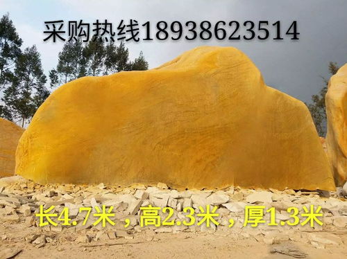 福建园林景观石 福建黄腊石 景观石批发销售