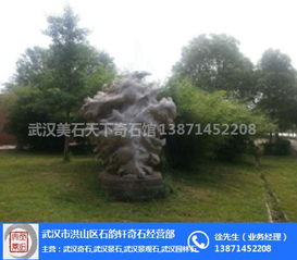 武汉景观石哪家好 武汉景观石 20000平米景石基地