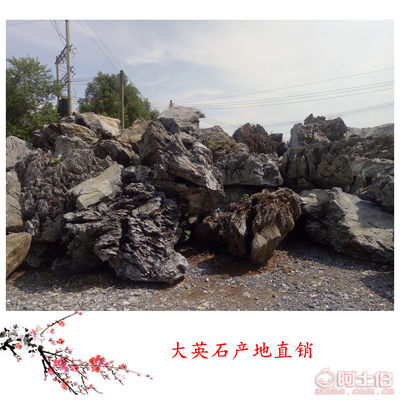 【千层石假山 合肥千层石价格 广东景观石批发 园林景观千层石】英德市望埠镇名富奇石场 - 产品库