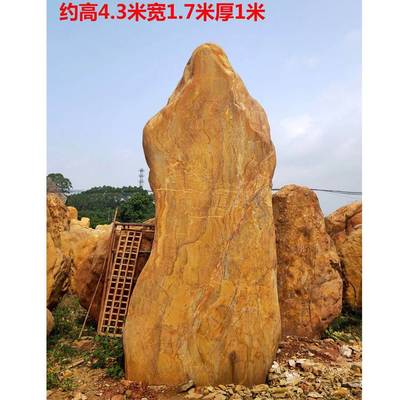 【苏州景观石校园题字石刻字石 优质立式泰山石 奇石景观石图片】苏州景观石校园题字石刻字石 优质立式泰山石 奇石景观石 - 饶平县潮汇景观石经营部