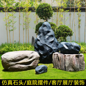 【仿真石头景观石】最新仿真石头景观石/批发报价