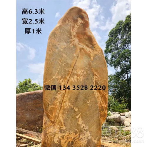 【上海天然奇石,上海景观石批发】- 