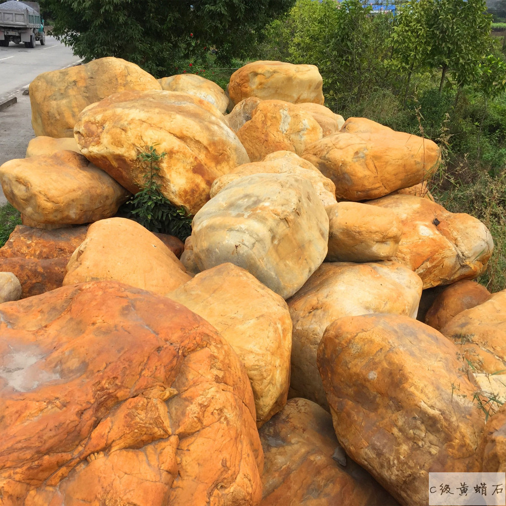 景观石厂家供应天然黄蜡石 重庆景观石 摆草地黄蜡石 公园景观黄蜡石-英德市望埠镇英辉奇石场