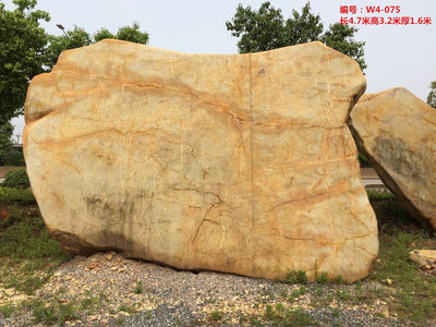 发往太原. 小店区景观石.大型刻字景观石.黄蜡石品种 黄蜡石产地图片_高清图_细节图-浈江区良好园林石场