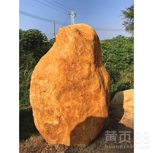 【厂家直销园林景观石刻字石出售批发】- 
