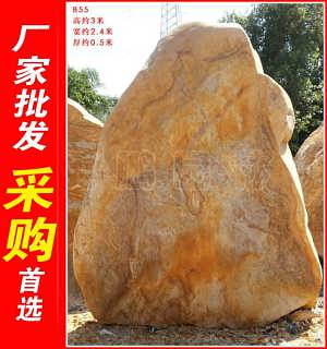 深圳西乡黄腊石大型刻字石,别墅庭院黄蜡石景观石批发