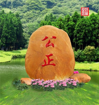 供应出口景观石,出口园林石,广东出口观景石,出口黄蜡石图片_高清图_细节图-浈江区良好园林石场
