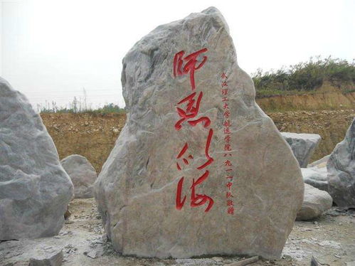 【上海景观石】- 