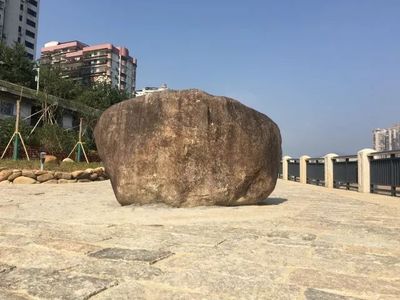 南平三江六岸景观-小水门公园景观石面文字征集活动公告