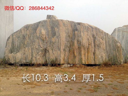 重庆景观石基地 一鸣景观石