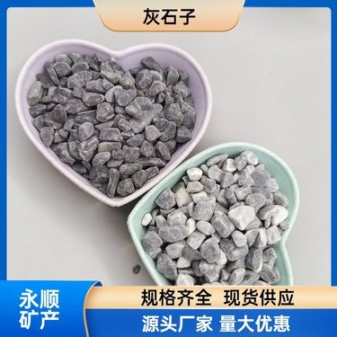 碎石垫层200元一立方,那多少钱一平方