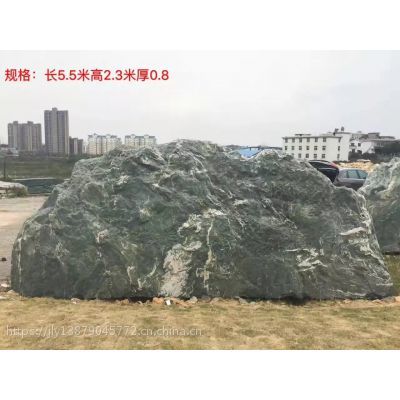 九龙玉景观石,九龙玉切片组合,九龙玉石桌茶台