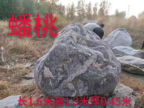 【灵璧石批发价、泰山石景观石价格、千层景观石】-