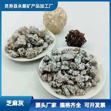 水磨石石子多少钱一吨