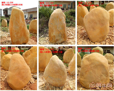 【景观石,济南景观石,济南园林石,济南地标石,济南刻字石各种规格】浈江区良好园林石场 - 产品库
