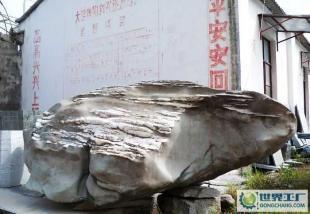 天然自然形成大理石景观石 奇石 龟石_礼品、工艺品、饰品_世界工厂网中国产品信息库