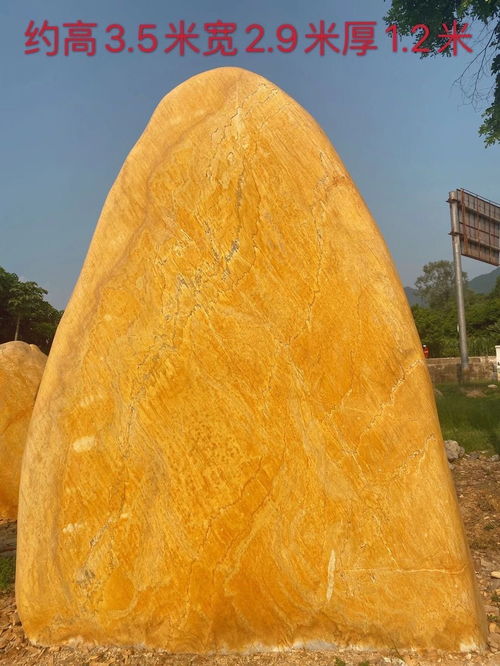 本溪景观石供应绿地黄蜡石