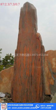 武汉景观石厂家 武汉景观石 20000平米景石基地