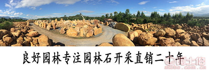 【河北黄腊石、公司招牌石、企业风景石、大型景观石、刻字石头厂家各种规格】浈江区良好园林石场 - 产品库