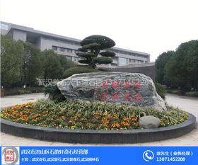 景观石销售 20000平米景石基地 景观石