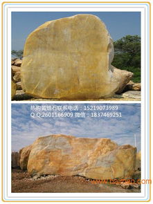 广东黄蜡石 景观石 园林石英德奇石轩直销中心,广东黄蜡石 景观石 园林石英德奇石轩直销中心生产厂家,广东黄蜡石 景观石 园林石英德奇石轩直销中心价格