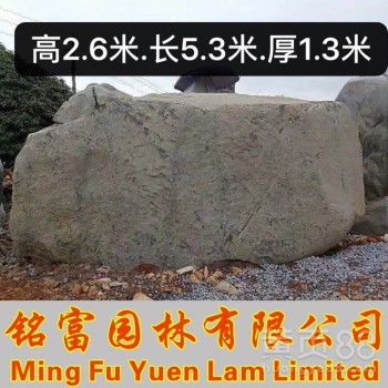 【园林刻字石3批发园林景观石价格青色刻字石厂家】-
