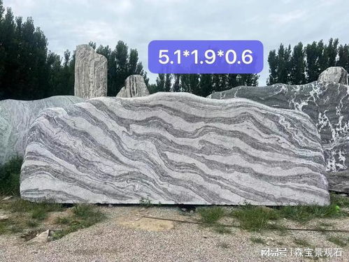别墅摆放景观石