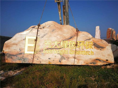 晚霞红村标石价格 南乐县都选南阳福禄源石业
