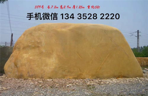 【中山景观石,中山园林景观石厂家】- 