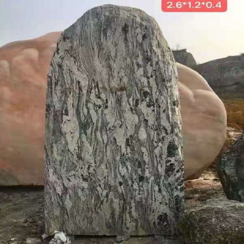 假山景观石 公园别墅风景雪浪石景观石刻字