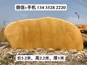 广东文化景观石,广州公园广场风景石,广州刻字景观石
