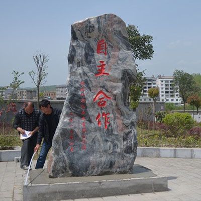 园林景观石 自然与人文的完美融合