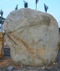 园林景观石 自然与艺术的融合