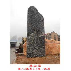 嵩县景观石与博茂园林 景观石的分类与应用