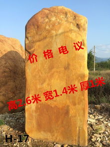 英德黄蜡石 园林景观中的瑰宝，尽显自然与艺术的交融