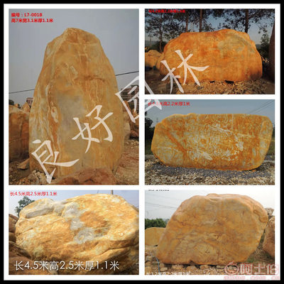 精诚合作，共筑美好园林——探访保利集团指定园林景观石供应商浈江区良好园林石场